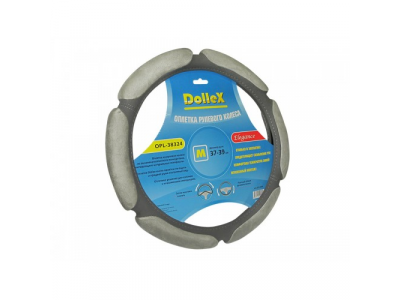 Оплетка руля D=38 см спонж, серая от Dollex Оплетка руля D=38 см спонж, серая