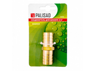 Соединитель для шланга 3/4", латунный Palisad от PALISAD Соединитель для шланга 3/4", латунный Palisad